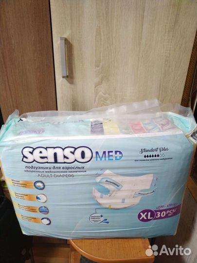 Памперсы для взрослых рXL