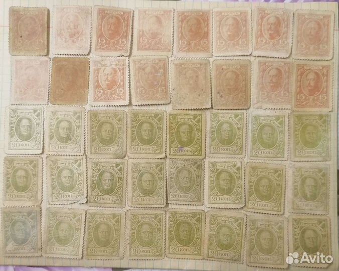 Марки-деньги Российской империи