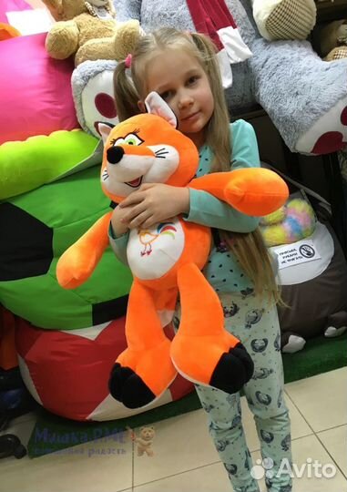 Мягкая игрушка Волк Лиса Кот Пес Мишка