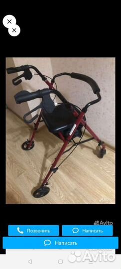 Ходунки для взрослых на колесах