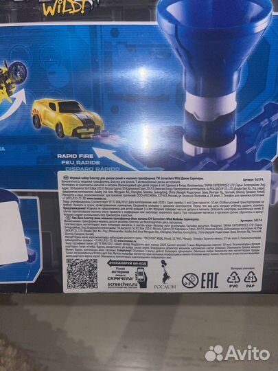 Дикие скричеры оригинал новый skrechers wild