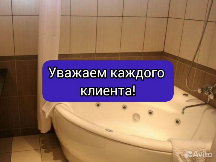 Ремонт джакузи, Ремонт гидромассажных ванн