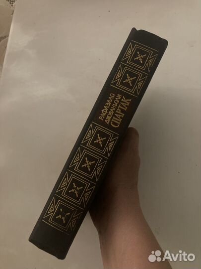 Исторический роман Рафаэлло Джованьоли 