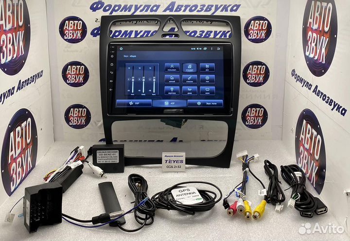 Магнитола Mercedes C-Class CLK-Class 2002-05 2-32