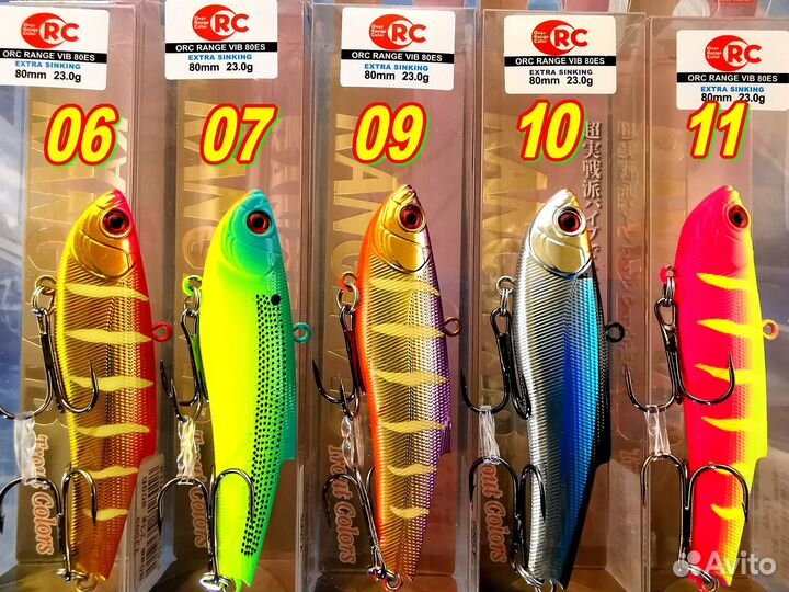 Виб Bassday Range Vib 80