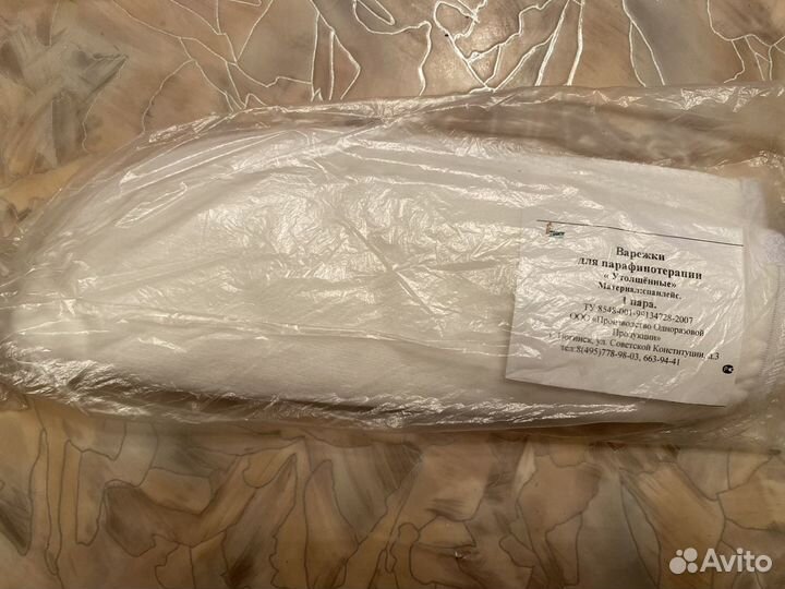 Маникюрные принадлежности