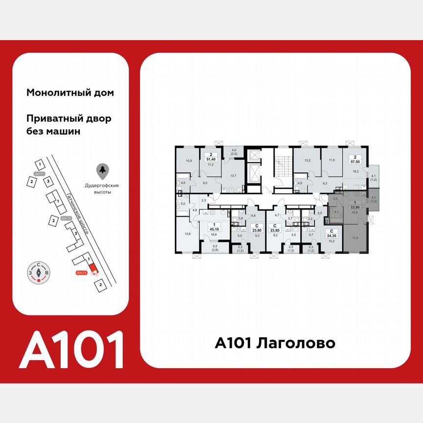 1-к. квартира, 33,9 м², 7/11 эт.
