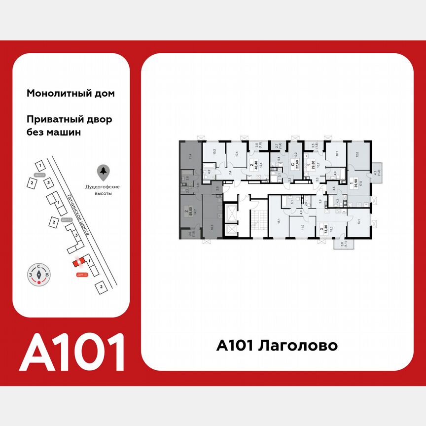 2-к. квартира, 59 м², 9/11 эт.