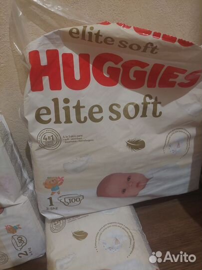 Подгузники