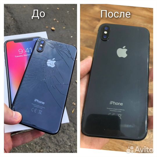 Ремонт и Скупка техники Apple и Android