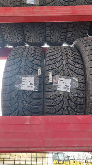 КАМА Кама-201 205/55 R16