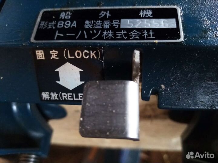 Лодка с мотором