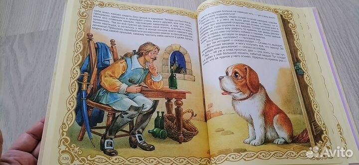 Самая большая книга сказок для малышей росмэн