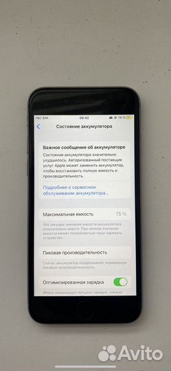 iPhone 6S, 32 ГБ