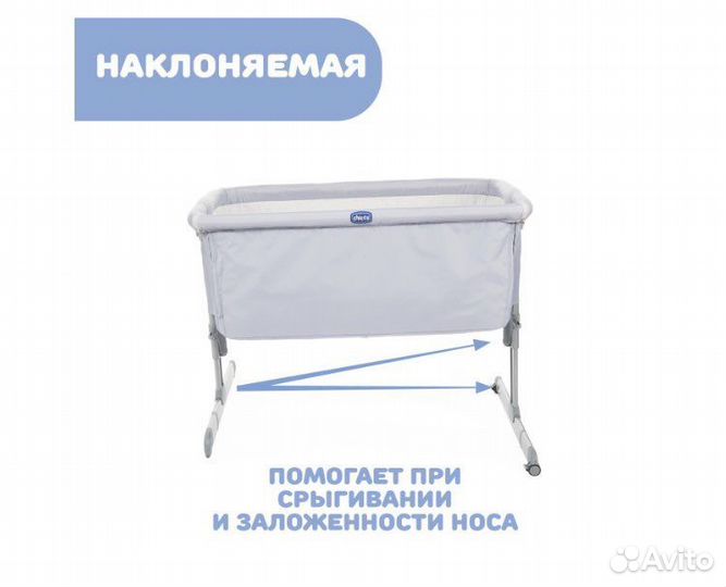 Детская кроватка Chicco Next2Me Light
