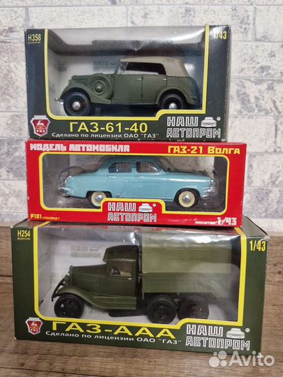 Модели 1 43 наш автопром