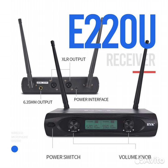 Микрофон беспроводной FYK E220U Радиосистема 60м