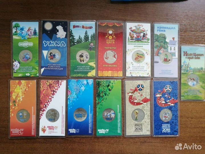 Юбилейные монеты цветные 25 рублей