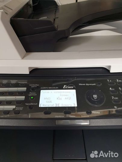 Цветное мфу лазер Kyocera M6526cdn