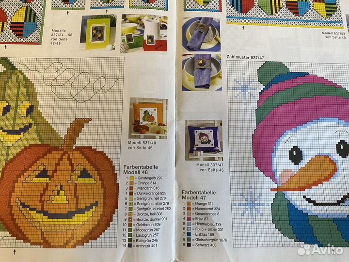 Журналы (вышивка и вязание крючком)