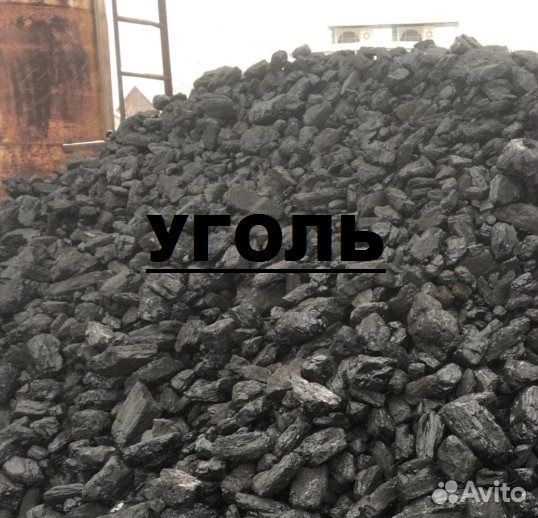 Уголь для домашних котлов. Доставка
