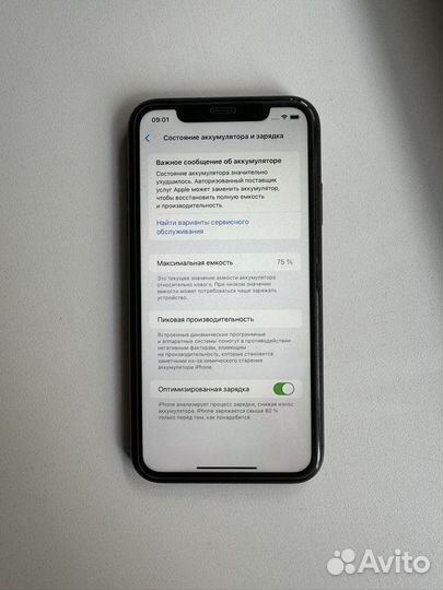 iPhone 11, 128 ГБ