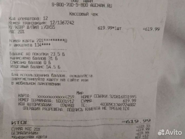 Туристический коврик и для фитнеса