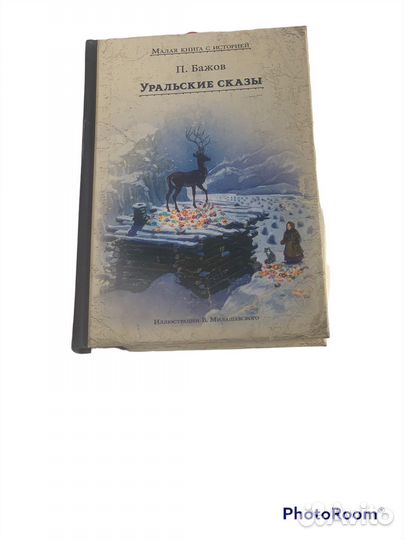 Издательский дом Мещерякова