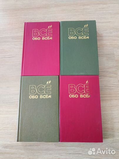 Книги для детей
