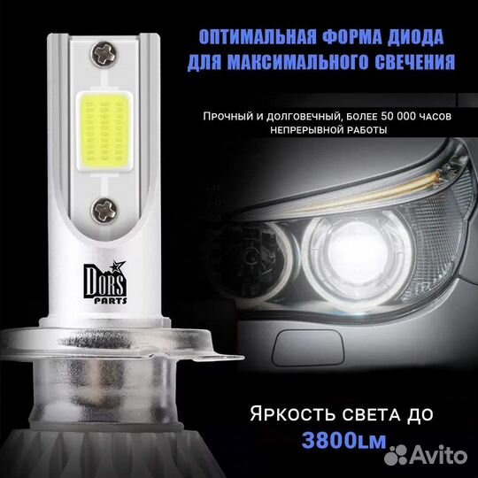 LED лампы C6 3800LM-6000K-36W H8/H11 (со встр, вен