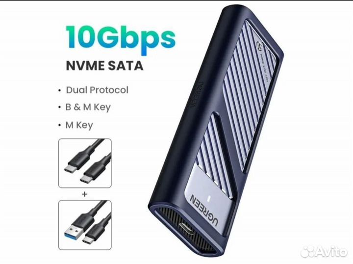 Ugreen внешний бокс для SSD m.2 Nvme и SATA