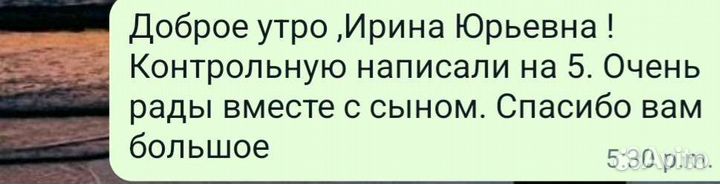 Репетитор по математике