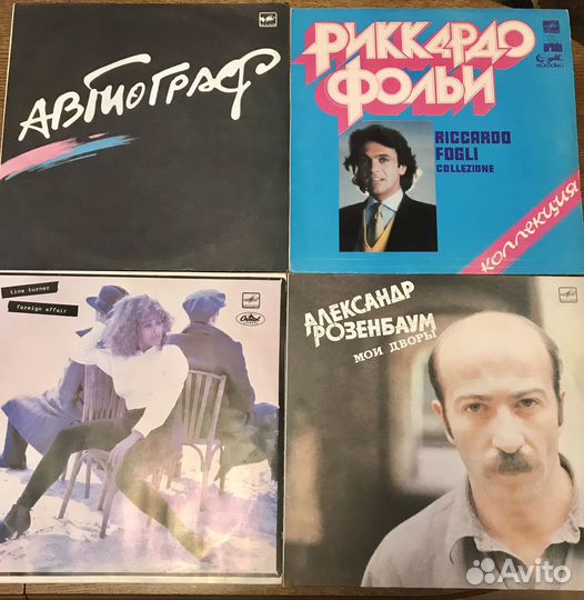 Грампластинки