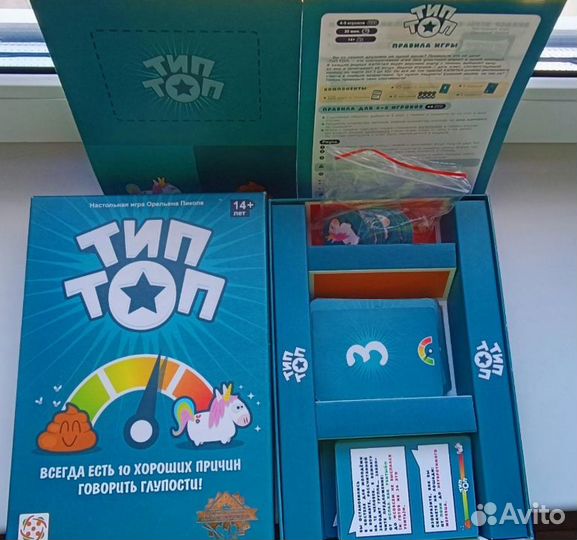 Тип топ Настольная игра