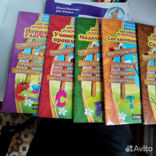 Живые правила чтения Юлия Иванова