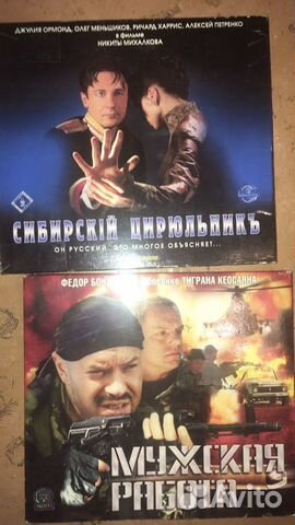 Видеокассеты