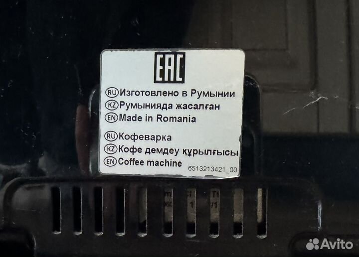 Кофемашина delonghi
