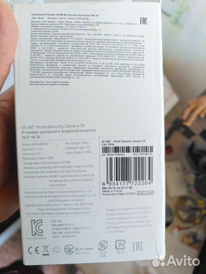 Xiaomi mi home security camera 360 2K