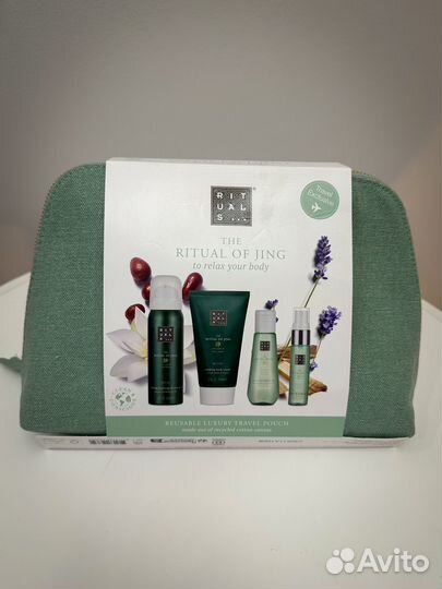 Подарочный набор Rituals ritual of jing