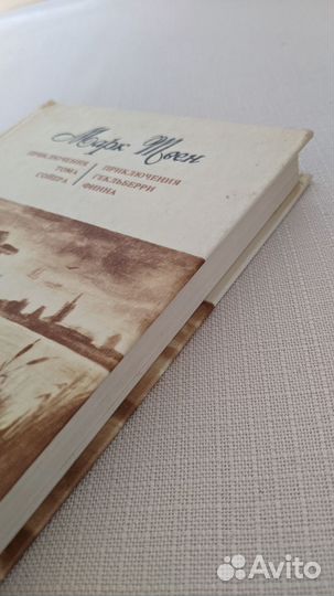 Книги для детей и подростков