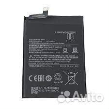Акб для Xiaomi Poco X3 NFC / X3 Pro (BN57) 5160mAh