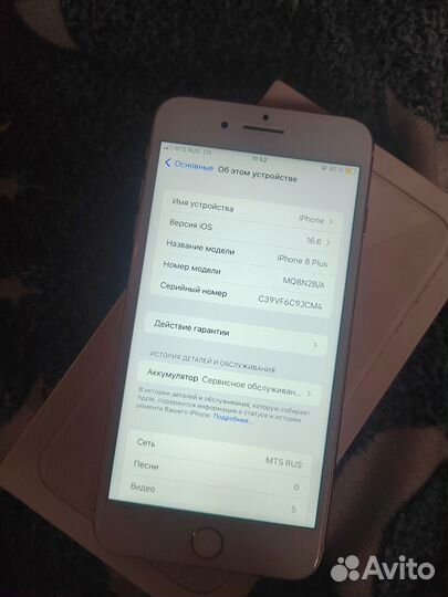 iPhone 8 Plus, 64 ГБ