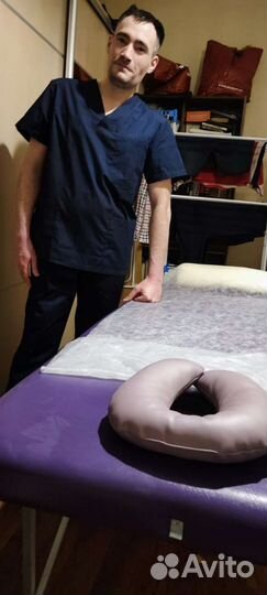 Массаж классический