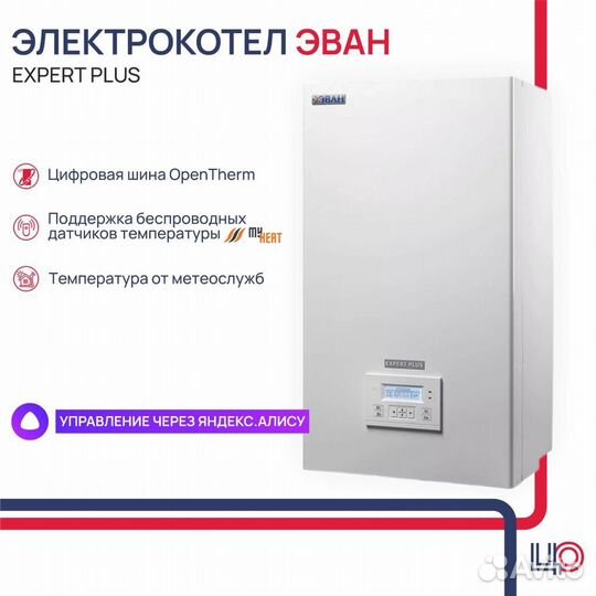 Электрический котел эван expert plus-12