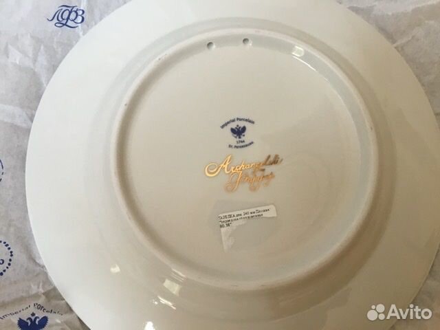 Декор тарелка белая Роза ифз