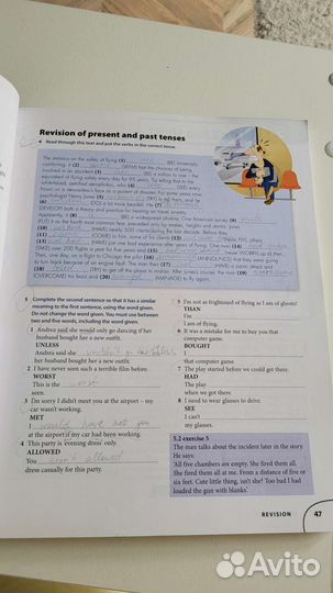 Учебник английского языка