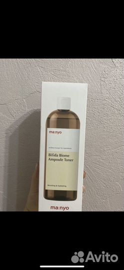 Manyo bifida,manyo galac whitening