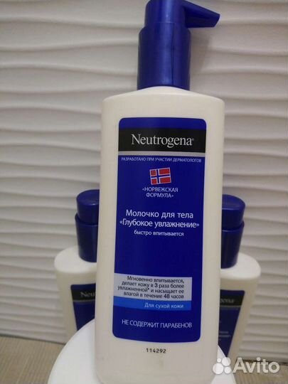 Neutrogena Молочко для тела,ног, помада, салфетки