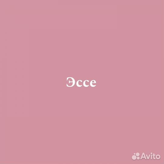 Написание эссе