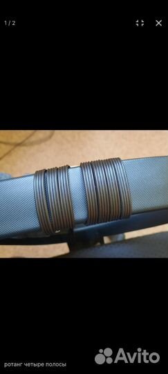 Искусственный ротанг